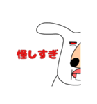 私はうさぎです（個別スタンプ：6）