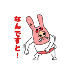 私はうさぎです（個別スタンプ：8）