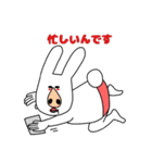 私はうさぎです（個別スタンプ：10）