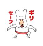 私はうさぎです（個別スタンプ：13）