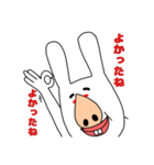私はうさぎです（個別スタンプ：14）