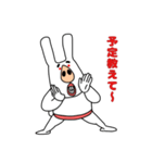私はうさぎです（個別スタンプ：15）