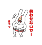 私はうさぎです（個別スタンプ：18）