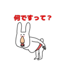 私はうさぎです（個別スタンプ：19）