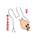 私はうさぎです（個別スタンプ：21）