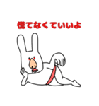 私はうさぎです（個別スタンプ：23）