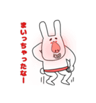 私はうさぎです（個別スタンプ：27）
