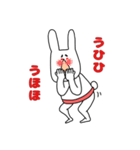 私はうさぎです（個別スタンプ：29）