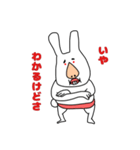 私はうさぎです（個別スタンプ：31）