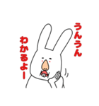 私はうさぎです（個別スタンプ：33）