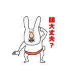 私はうさぎです（個別スタンプ：34）