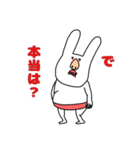 私はうさぎです（個別スタンプ：38）