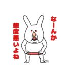 私はうさぎです（個別スタンプ：39）