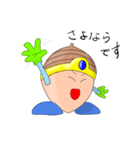 木の実の勇者（個別スタンプ：5）