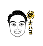 ちょいキモ ヤンド1（個別スタンプ：2）