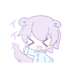 夢かわ男子（個別スタンプ：8）