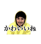 みやもと家スタンプ公式（個別スタンプ：1）