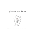 PlumedeReve2（個別スタンプ：1）