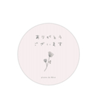 PlumedeReve2（個別スタンプ：5）