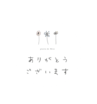 PlumedeReve2（個別スタンプ：6）