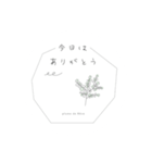 PlumedeReve2（個別スタンプ：8）