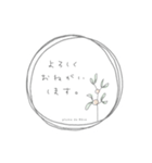 PlumedeReve2（個別スタンプ：10）