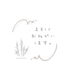 PlumedeReve2（個別スタンプ：11）