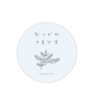 PlumedeReve2（個別スタンプ：13）