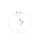 PlumedeReve2（個別スタンプ：15）