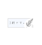 PlumedeReve2（個別スタンプ：17）