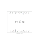 PlumedeReve2（個別スタンプ：18）