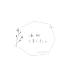 PlumedeReve2（個別スタンプ：24）