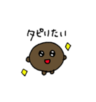 タピオカ村のタピ岡タピ男（個別スタンプ：1）