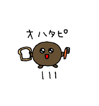 タピオカ村のタピ岡タピ男（個別スタンプ：5）