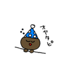 タピオカ村のタピ岡タピ男（個別スタンプ：6）