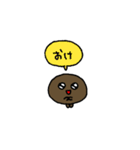 タピオカ村のタピ岡タピ男（個別スタンプ：11）