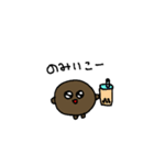 タピオカ村のタピ岡タピ男（個別スタンプ：14）