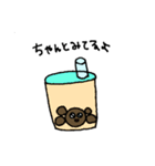 タピオカ村のタピ岡タピ男（個別スタンプ：18）
