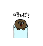 タピオカ村のタピ岡タピ男（個別スタンプ：19）