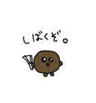 タピオカ村のタピ岡タピ男（個別スタンプ：20）