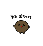 タピオカ村のタピ岡タピ男（個別スタンプ：21）