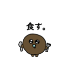 タピオカ村のタピ岡タピ男（個別スタンプ：24）