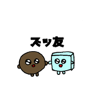 タピオカ村のタピ岡タピ男（個別スタンプ：36）