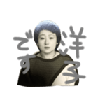 洋子はん（個別スタンプ：4）