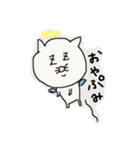 にゃーこ 2（個別スタンプ：3）