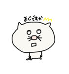 にゃーこ 2（個別スタンプ：5）