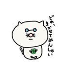 にゃーこ 2（個別スタンプ：6）