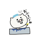 にゃーこ 2（個別スタンプ：8）