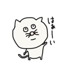 にゃーこ 1（個別スタンプ：1）