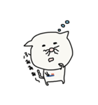 にゃーこ 1（個別スタンプ：4）
